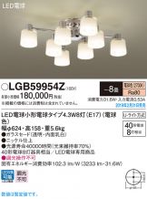 LGB59954Z