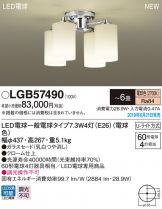 LGB57490