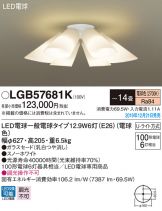 LGB57681K