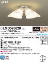 LGB57682K