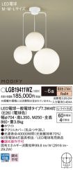 LGB19411WZ