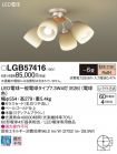 LGB57416
