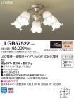 LGB57522