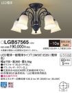 LGB57565