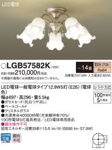 LGB57582K