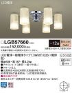LGB57660