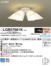 LGB57681K