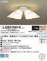 LGB57681K