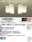 LGB57690