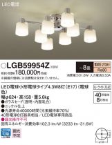 LGB59954Z
