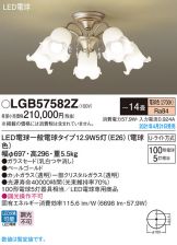 LGB57582Z