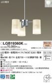 LGB19360K