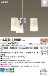 LGB19360K