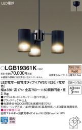 LGB19361K