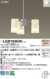 LGB19363K