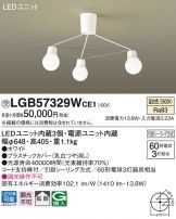 LGB57329WCE1