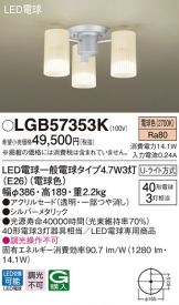 LGB57353K