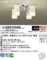 LGB57450K