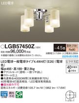 LGB57450Z
