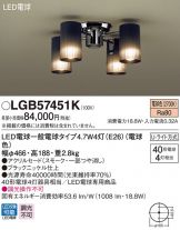 LGB57451K