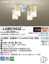 LGB57453Z