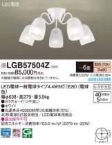 LGB57504Z