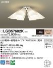 LGB57602K