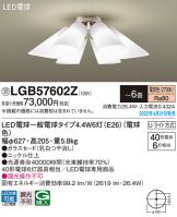 LGB57602Z