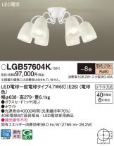 LGB57604K