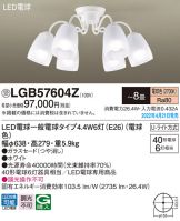 LGB57604Z