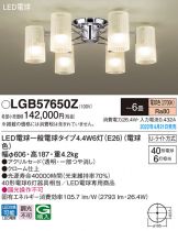 LGB57650Z
