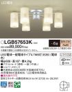 LGB57653K