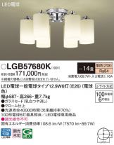 LGB57680K