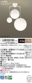 LGB19321WU