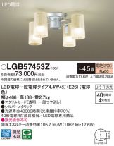 LGB57453Z