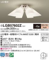 LGB57602Z