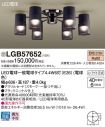 LGB57652