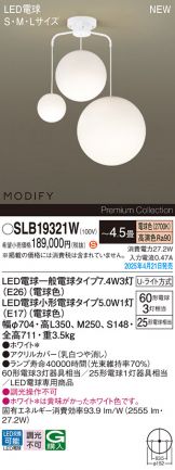 SLB19321W