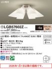 LGB57602Z
