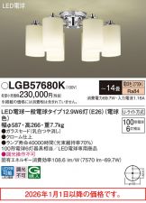 LGB57680K