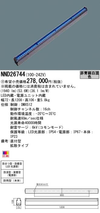 NND26744