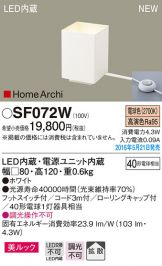 SF072W