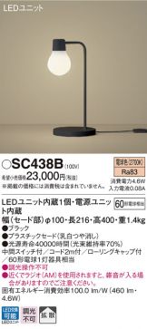 SC438B