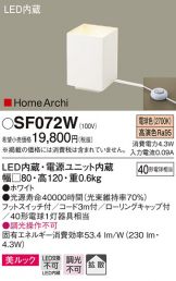 SF072W