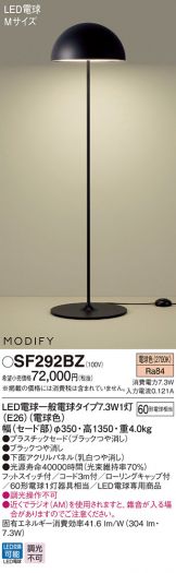 SF292BZ