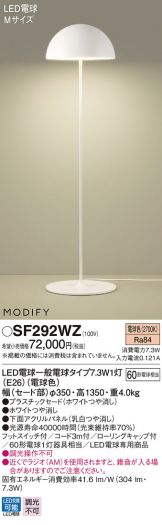 SF292WZ