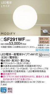 SF291WF