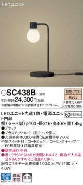 SC438B