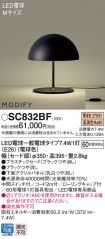 SC832BF