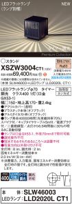 XSZW3004CT1